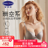 安莉芳无痕内衣女士小胸不空杯薄款无钢圈文胸 灰色 75B
