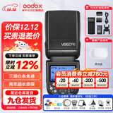 神牛v860三代闪光灯相机机顶闪光灯引闪器高速同步补光灯外拍灯相机热靴灯自动测光户外便携外拍灯 V860III+白色柔光盒 适配佳能