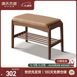 源氏木语实木换鞋凳简约穿鞋凳(山毛榉胡桃色)0.6米换鞋凳(有机皮奶茶棕)