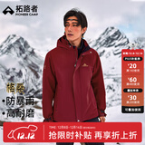 拓路者【格桑】藏式冲锋衣三合一抓绒内胆男防暴雨登山服户外情侣外套女 藏红色-抓绒三合一 2XL