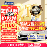 强生汽车贴膜玉石深色汽车玻璃膜隔热膜太阳膜新能源陶瓷膜汽车膜全车膜车窗贴膜防晒膜隔热膜国际品牌