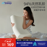 睡眠博士（AiSleep）泰国乳胶枕 94%进口天然乳胶波浪枕头 透气枕芯 成人颈椎枕