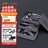 吉米家居家用工具箱套装电钻电动螺丝刀内六角五金工具电工维修套装X3-ABC