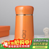 希诺保温杯女士高颜值不锈钢水杯家用便携茶杯子XN-9619桔色 330mL