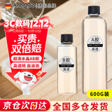 ANERGOO 安尔固水晶滴胶环氧树脂胶京东自营高透明ab硬胶手工diy材料标本制作模具滴胶套装快干超清耐黄变600克