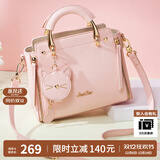 欧时纳（JUST STAR）包包女款2025年新款手提包轻奢时尚单肩斜挎包女士包包生日礼物女