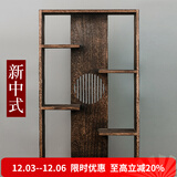 容山堂实木茶杯架挂墙中式小博古架展示架茶具收纳柜多宝阁古董架 新中式博古架-月影款中号