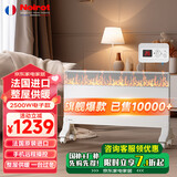 NOIROT 法国诺朗原装进口取暖器家用取暖电器电暖器暖气电暖气片烤火炉电热器电暖炉暖风机 2500W智能恒温款