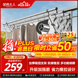 金贵夫人阳台外伸缩晾衣架室外推拉晾衣杆窗外折叠晒衣架户外凉衣架 时尚银 三杆2.0米加筋杆+豪华支架+6大升级