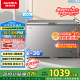 澳柯玛（AUCMA）300升单温家用冰柜减霜大容量冷柜-36℃超低温电子控温卧式冰箱 一级能效BC/BD-300DHNE 国家补贴