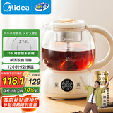 美的（Midea）煮茶器煮茶壶花茶壶 养生壶迷你恒温电热水壶蒸茶器喷淋式316L不锈钢烧水壶黑茶茶具1升YSTM-Z11