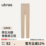 ubras虞书欣同款光腿神器防勾丝美肤袜打底裤袜丝袜1800D连脚款白皙肤L