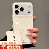 叶余泼墨黑白点适用iphone17promax手机壳苹果17promax手机壳小众新款iPhone17pro手机壳小众防摔 泼墨黑白点白色 iPhone 17 Promax
