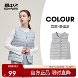 雪中飞经典新款基础舒适轻薄羽绒便捷短款保暖羽绒小马甲轻盈便携舒适 静谧灰|8210-女 L 170/92A