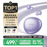 SANAG塞那S7S Ultra【限时补贴15%】蓝牙耳机耳夹式气骨传导概念挂耳式运动AI智能录音实时翻译无线耳机