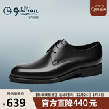 金利来（Goldlion）男鞋商务正装鞋秋冬柔软宴会婚鞋舒适德比皮鞋50274043201A黑41