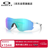 OAKLEY欧克利运动太阳镜跑步墨镜骑行防风镜EVZERO PATH 0OO9313