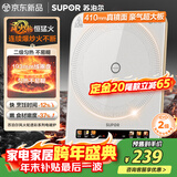 苏泊尔（SUPOR）风火轮系列电磁炉家用连续猛火电陶炉彩屏电磁灶电池炉电炉一体炫彩微晶加大面板电火灶C22-IA862D