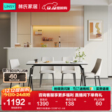 林氏家居岩板餐桌家用小户型饭桌子客厅轻奢长方形餐桌椅子全套LS663R1 爆款升级|餐桌+333椅*4 1.6米