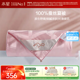 水星家纺蚕丝被100%蚕丝夏凉被双人空调被夏季被芯薄被子约3.2斤220×240