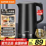苏泊尔（SUPOR）电水壶热水壶 1.7L大容量全钢无缝内胆 双层防烫电热水壶 316L不锈钢烧水壶 SW-17J416L