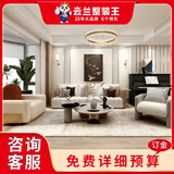 云兰装潢上海整装全包装修环保旧房改造设计客厅卧室厨房卫生间小户型订金