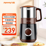 九阳（Joyoung）磨粉机家用料理机五谷杂粮干磨粉碎机超细电动不锈钢打粉机中药材小型研磨机JYS-M01