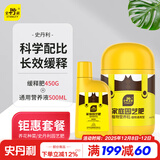 史丹利（STANLEY）花肥家用养花通用型氮磷钾复合肥盆栽有机花卉缓释肥营养液套餐