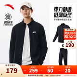 安踏（ANTA）易打理运动套装 丨男女秋冬季加绒加厚保暖健身服卫衣外套长裤子 【棉感挺括常规款】基础黑/基础黑7202-5 L/男175