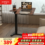 Brateck北弧任意桌床边桌气动可升降桌移动电脑桌书桌沙发茶几边桌置物架