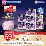 苏菲超薄0皮筋超熟睡安心裤L码28条安睡裤夜用卫生巾夜安裤京东自营