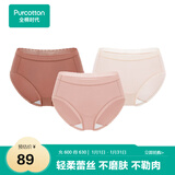 全棉时代女士内裤纯棉性感内裤女蕾丝三角裤 茶橙色+橘粉+贝壳杏粉 175