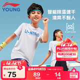 李宁（LI-NING）童装儿童短袖T恤男女小大童排湿速干柔软亲肤短T上衣170YTSV173-1