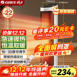 格力（GREE）取暖器家用暖风机遥控电暖器立式摇头电暖气数码显示屏取暖气小太阳电暖风加热风机NTFH-X6020B