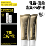 毕生之研【朴成训同款】唇霜膏霜(咖啡味)10g+乳霜版10g咖啡因润唇膏女