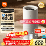 米家小米空气加湿器 母婴级认证无雾加湿器3-1200 卧室大容量家用婴儿孕妇1200ml/h   CJSJSQ03XY
