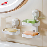 太力 肥皂盒壁挂式卫生间香皂盒免打孔吸盘置物架可沥水双层