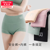 美·雅·挺女士平角内裤女高腰莫代尔收腹纯棉裆抑菌防走光安全裤4条装 XL