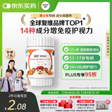 善存青少年11-17岁多种复合维生素 B族B1B6补铁VACDE锌硒烟酰胺 60粒