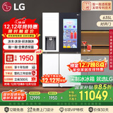 LG敲一敲系列635L对开门全自动制冰冰箱大容量自动制冰机家用对开门客厅冰吧 S653MWW87D国家补贴