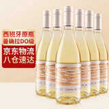 韦顿庄园 VDRN MANOR西班牙原瓶进口红酒礼盒DO级半甜冰白葡萄酒果酒婚宴礼品礼物整箱