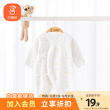 贝瑞加（Babyprints）婴儿连体衣宝宝满月服新生儿衣服四季纯棉哈衣蝴蝶衣 黄彩虹66
