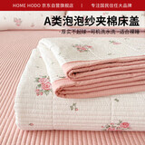 红豆床盖A类泡泡棉夹棉床单单件双人家用床罩床盖被单180x200cm花颜粉