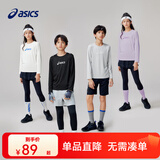 亚瑟士亚瑟士童装25年春季新款长袖针织T恤儿童吸湿速干高弹运动内搭 508紫色 飓风秒干 170 cm 高弹面料