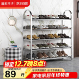溢彩年华 加厚不锈钢鞋架子简易家用门口多层经济型宿舍置物架小鞋柜1109
