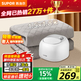 苏泊尔【高温保护】水暖毯电热毯水暖水循环双人电褥子家用恒温除螨水暖炕单人床垫1.5*1.8米PC12A