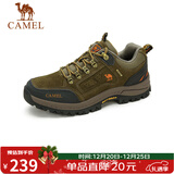 骆驼（CAMEL）男鞋秋冬户外休闲运动登山鞋防撞徒步鞋 A632026925H 卡其 40