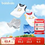 巴拉巴拉童装宝宝短袖套装男童速干T恤夏装儿童两件套2025潮208225119101