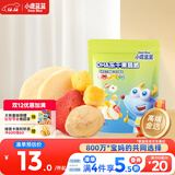 小鹿蓝蓝 DHA冻干果蔬脆30g综合冻干果蔬5种果蔬儿童零食宝宝零食