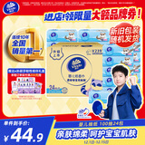 维达（Vinda）婴儿抽纸 3层100抽*24包S码 家庭装抽纸 婴儿可用 新旧随机 整箱